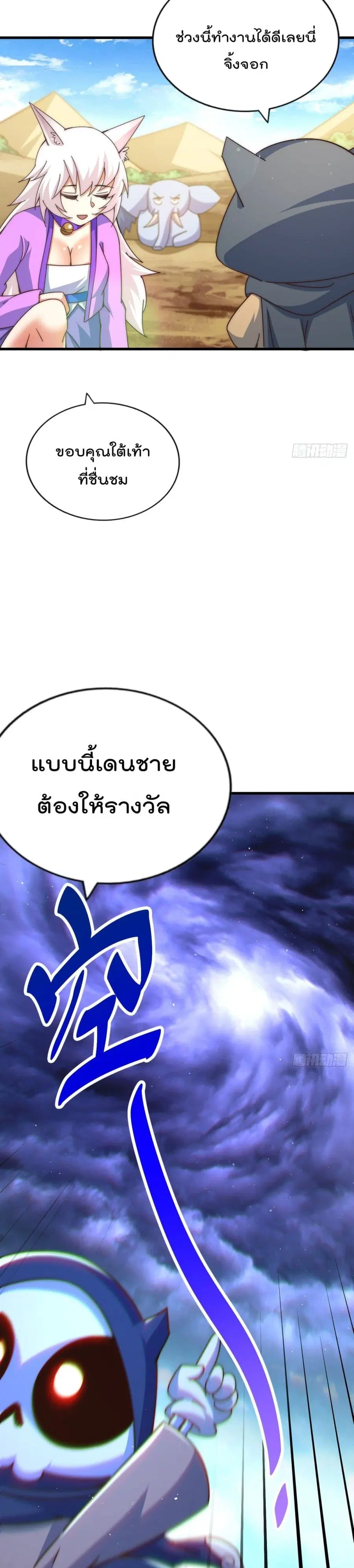 หน้า 26 จาก 42