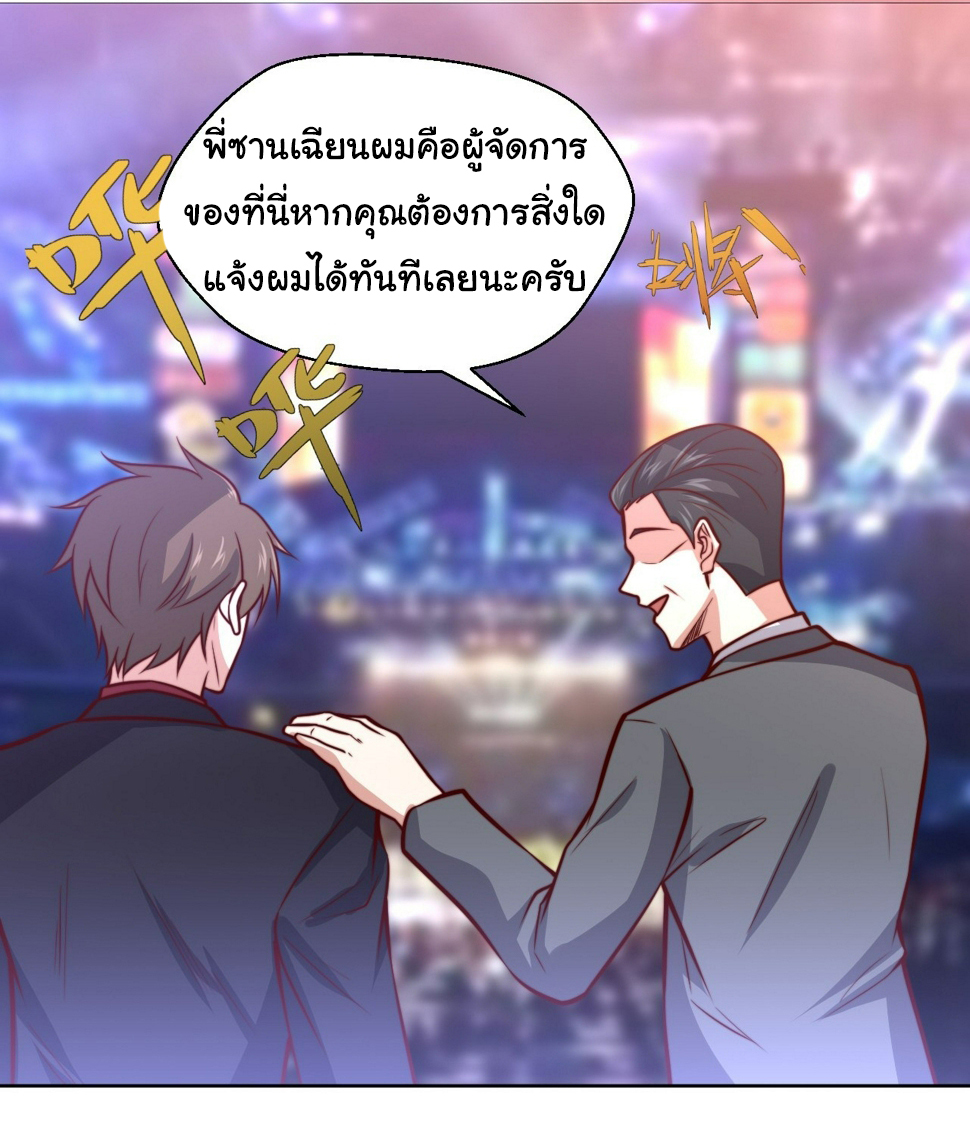 หน้า 22 จาก 32