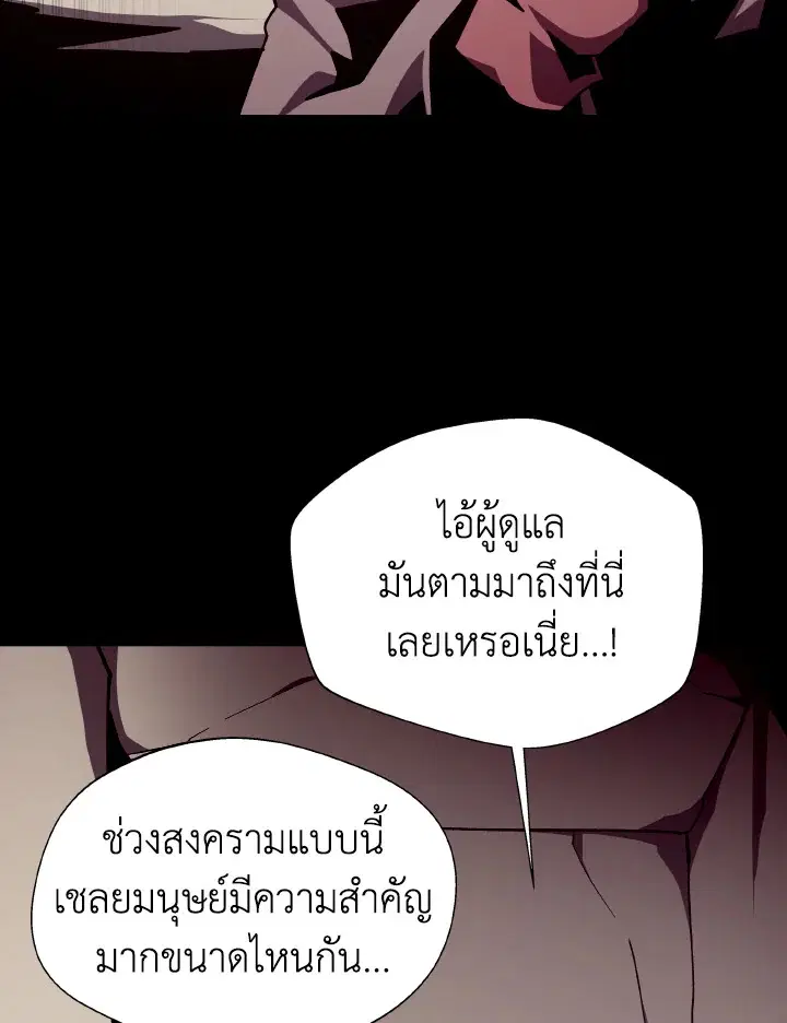 หน้า 62 จาก 123