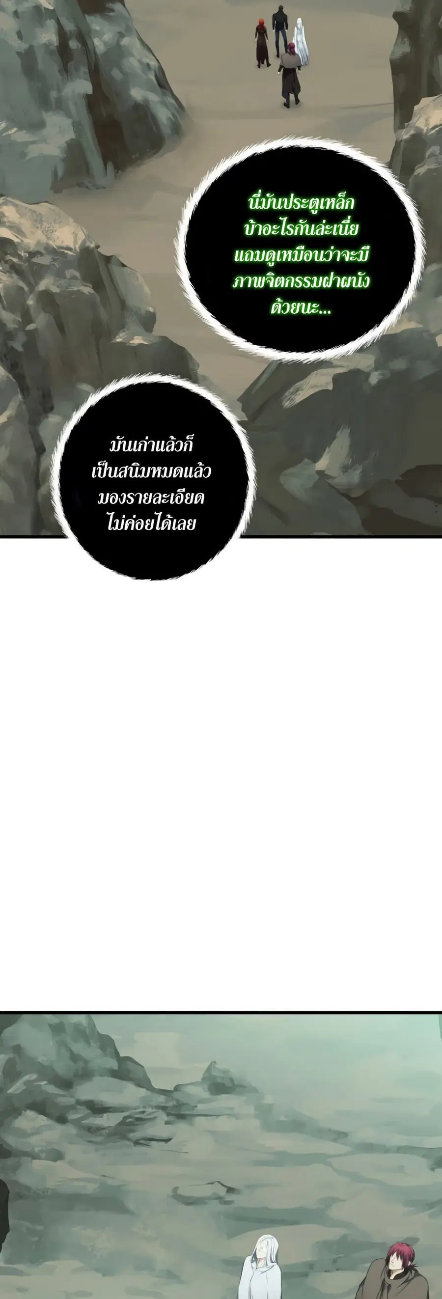 หน้า 35 จาก 50