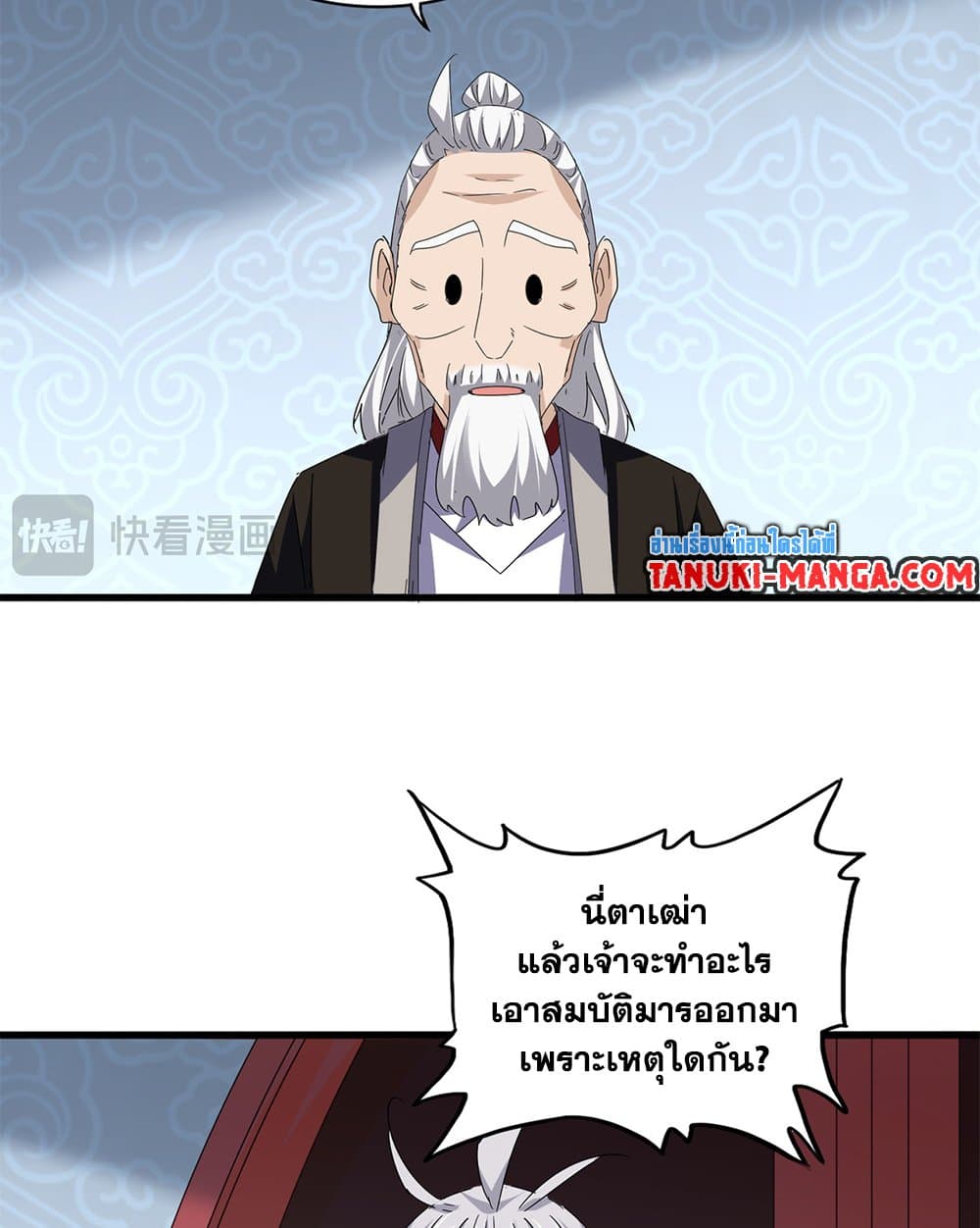 หน้า 19 จาก 60