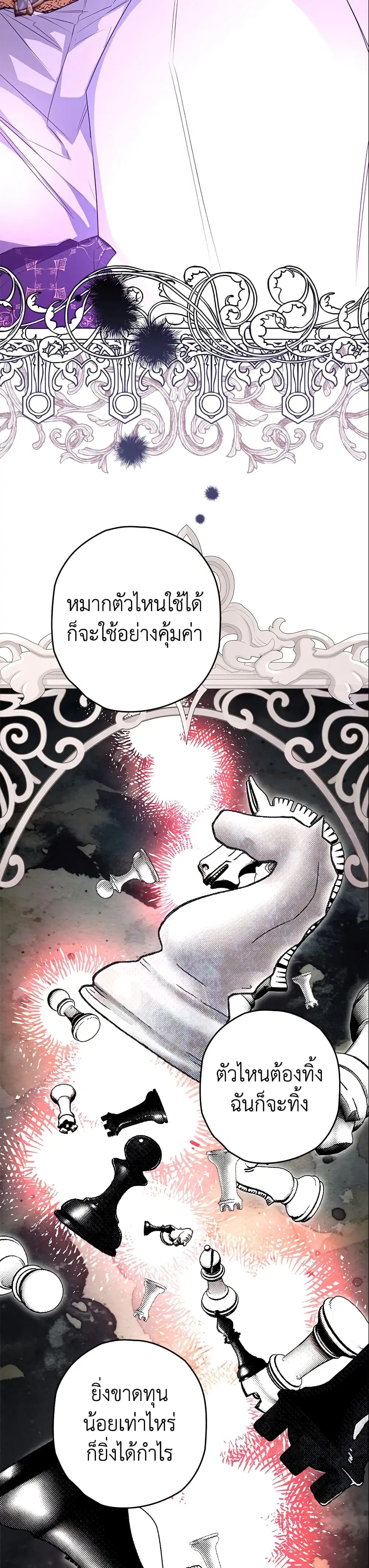 หน้า 38 จาก 42