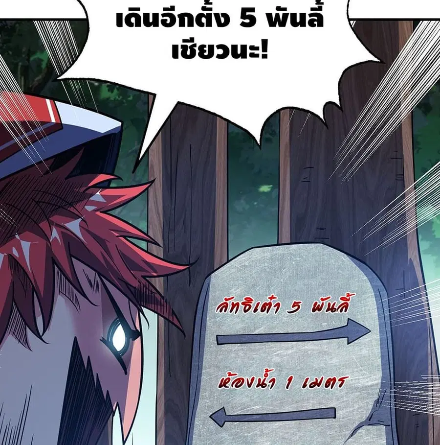 หน้า 20 จาก 60