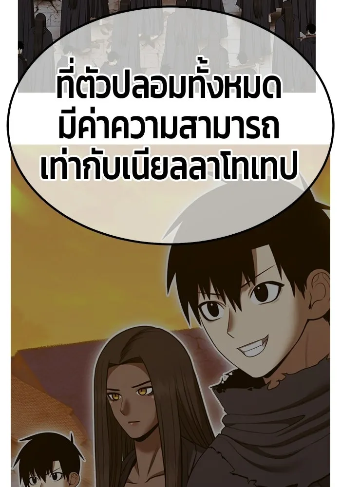 หน้า 149 จาก 468