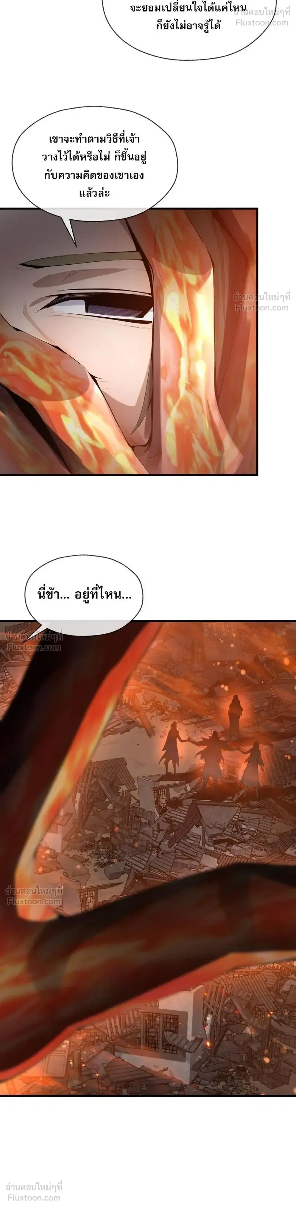 หน้า 4 จาก 23