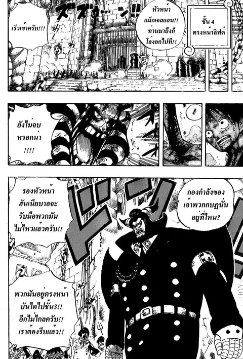 หน้า 10 จาก 14