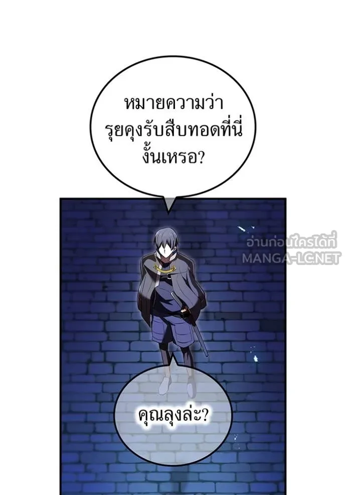 หน้า 24 จาก 144