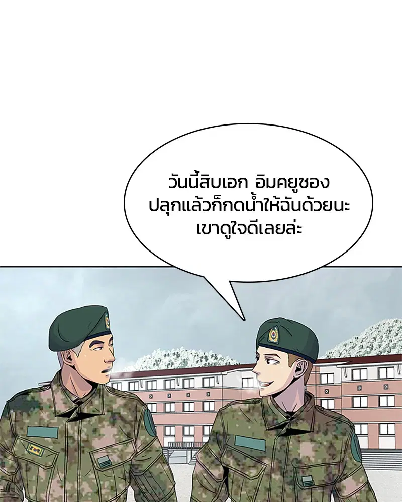 หน้า 11 จาก 90