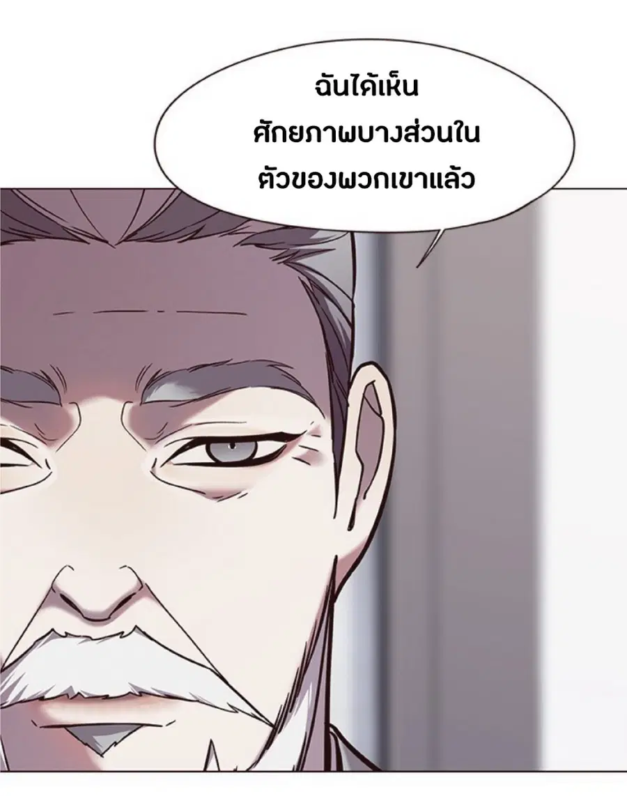 หน้า 14 จาก 82
