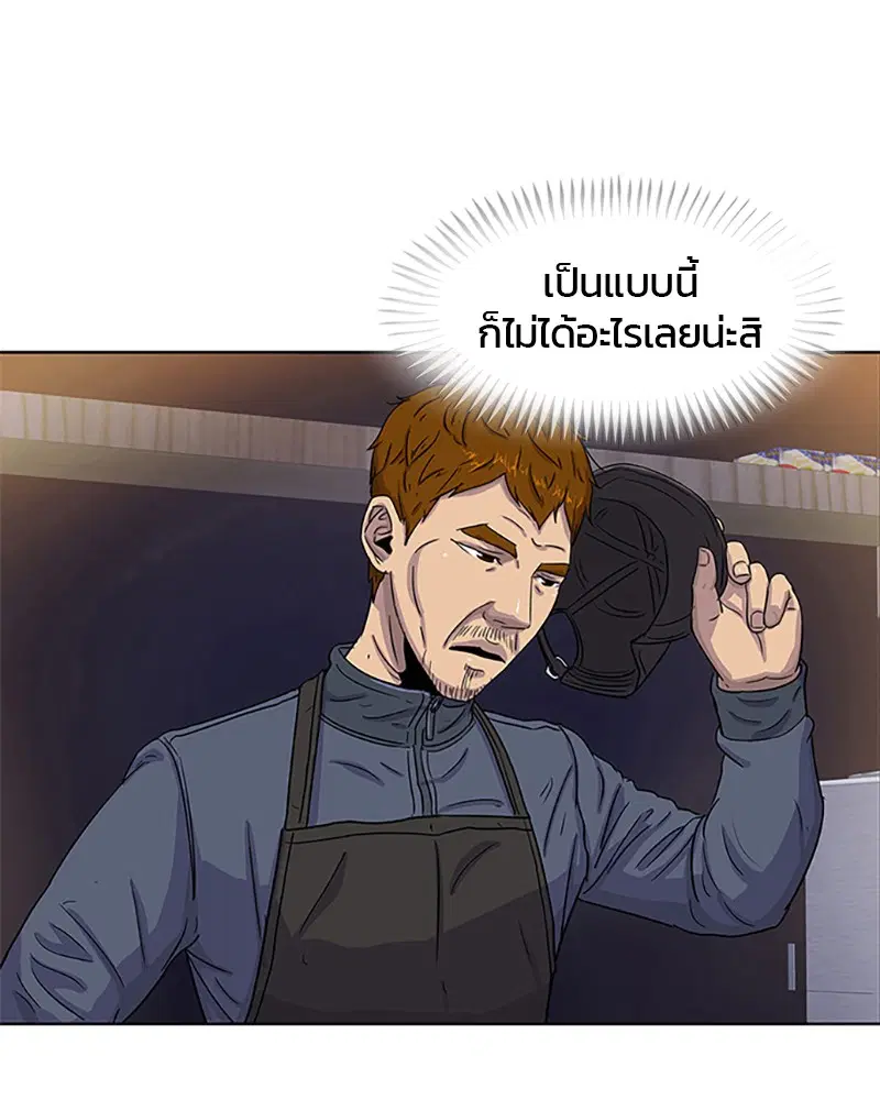 หน้า 31 จาก 89