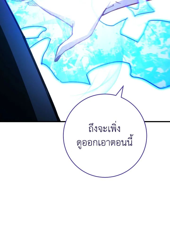 หน้า 129 จาก 149