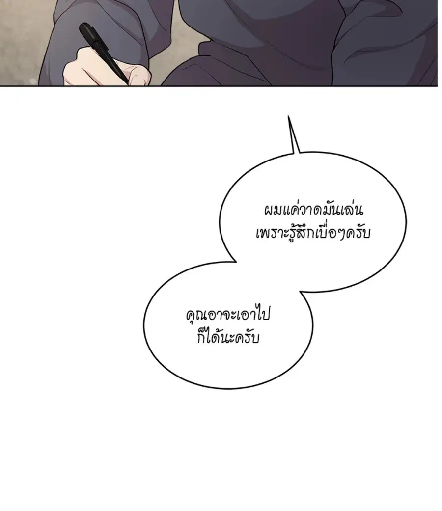 หน้า 20 จาก 87