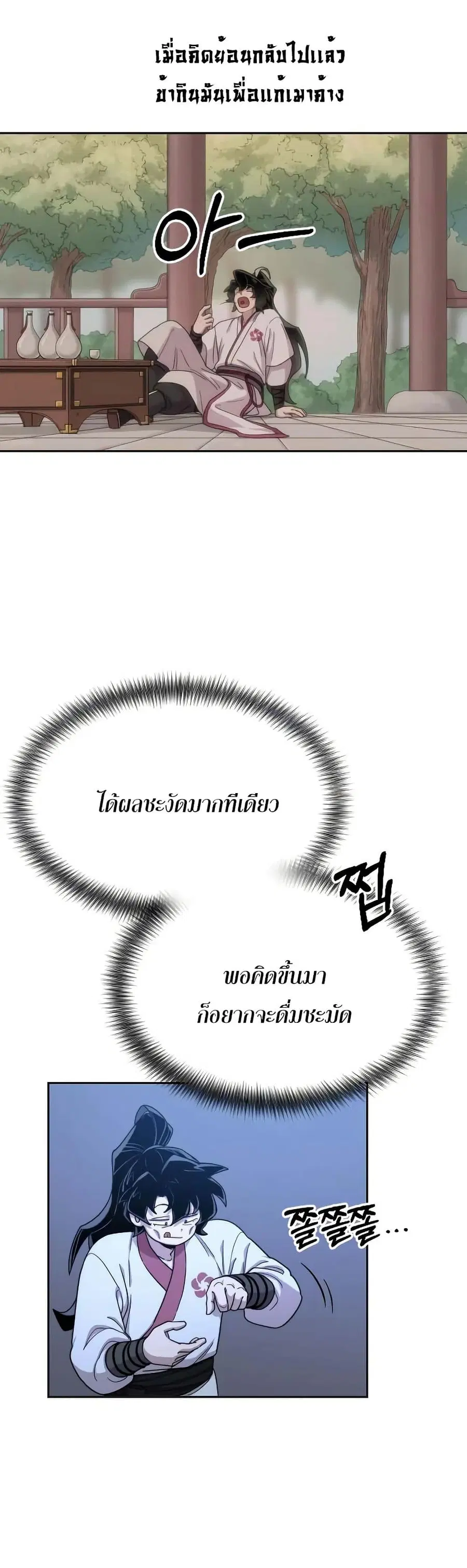 หน้า 27 จาก 39