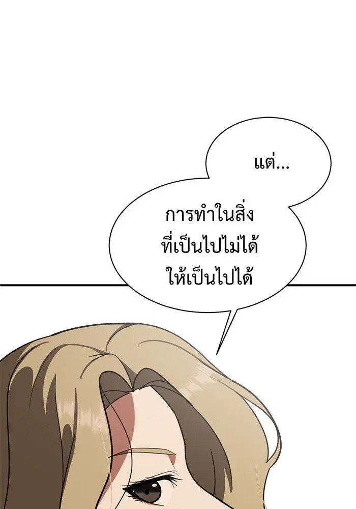 หน้า 76 จาก 188