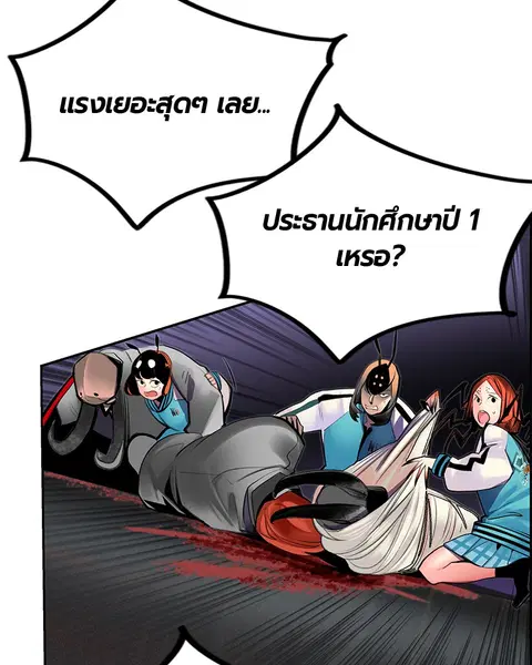 หน้า 115 จาก 143