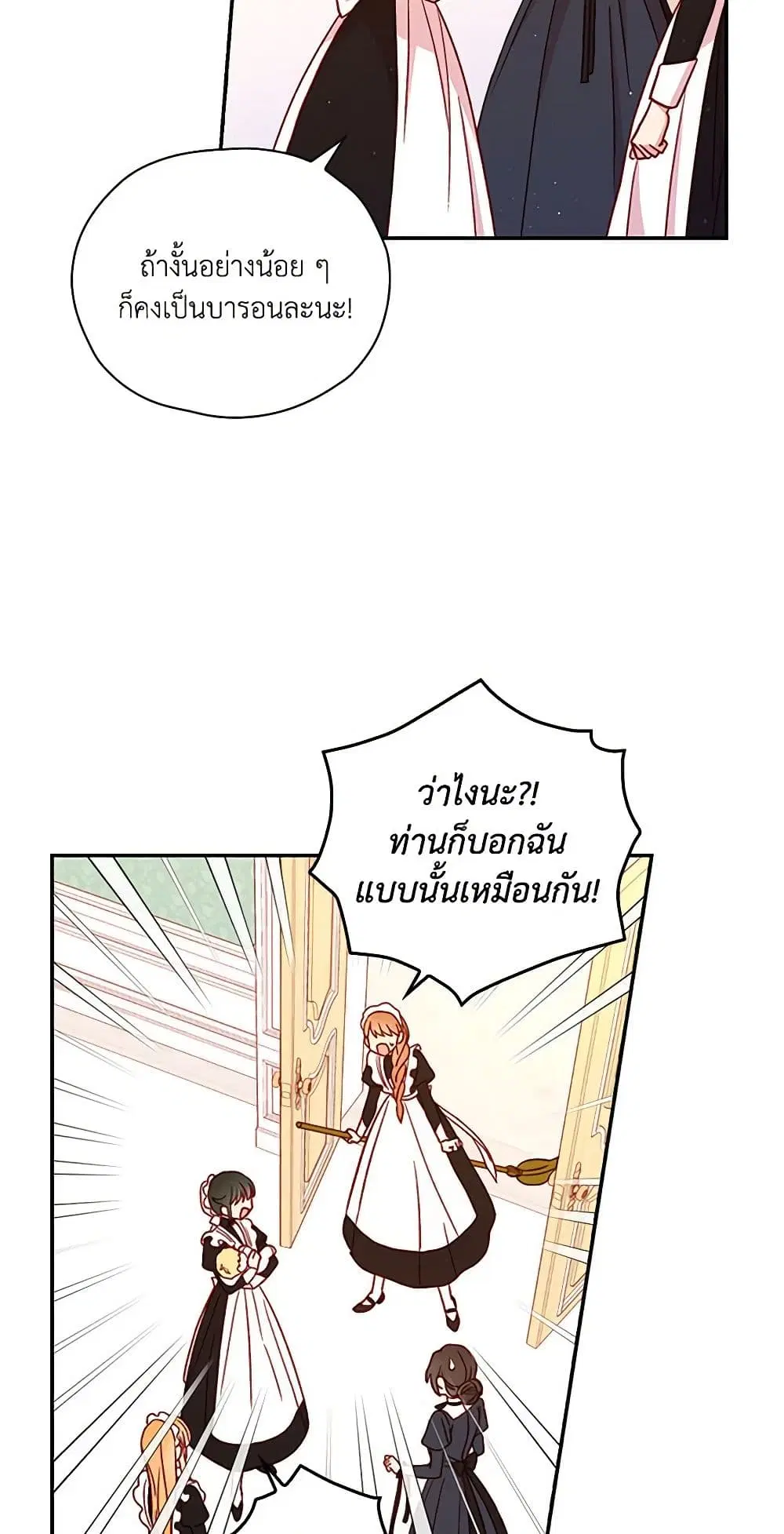 หน้า 33 จาก 38