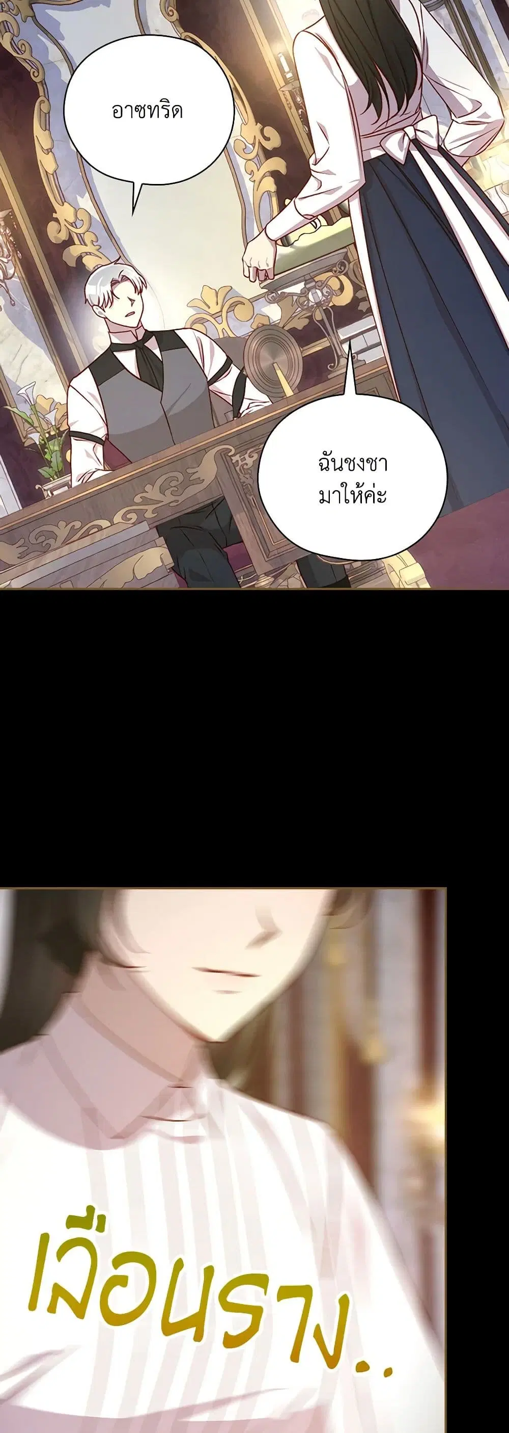 หน้า 16 จาก 35