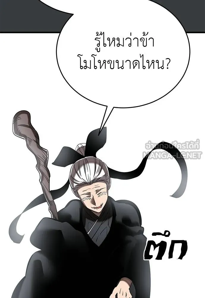 หน้า 29 จาก 183