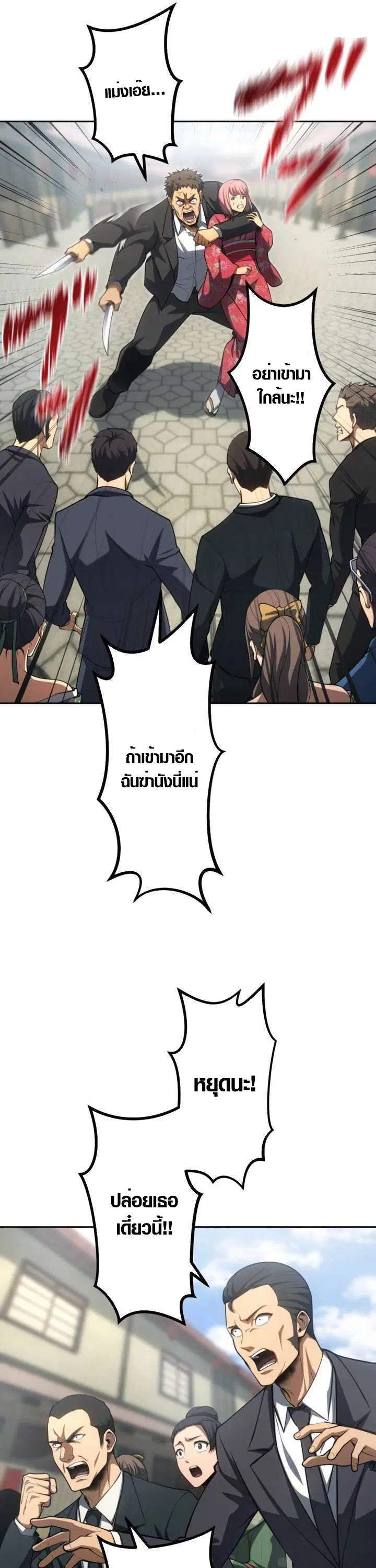 หน้า 5 จาก 41