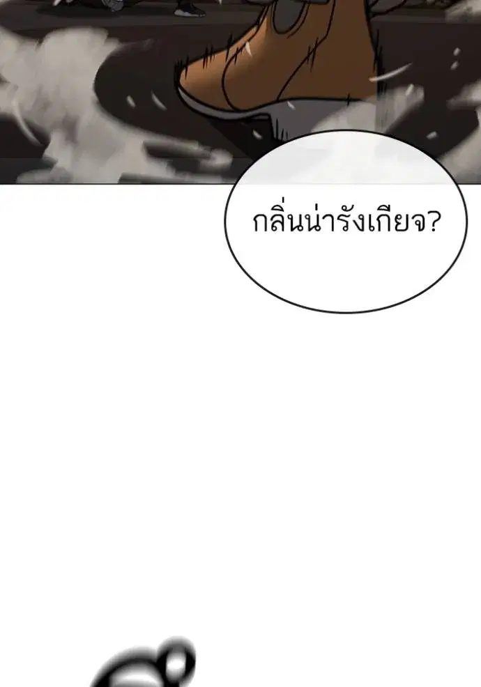 หน้า 212 จาก 220