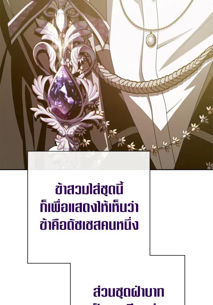 หน้า 43 จาก 197