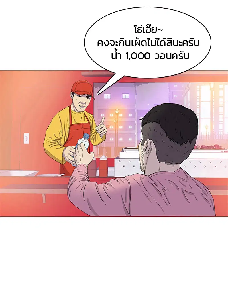 หน้า 62 จาก 89