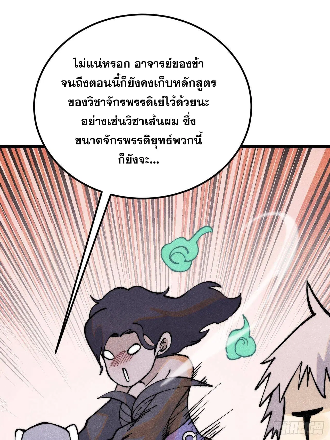 หน้า 34 จาก 91
