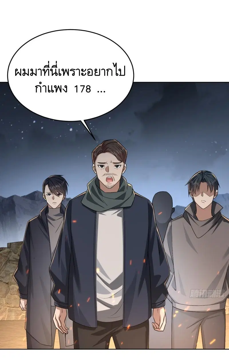 หน้า 33 จาก 51