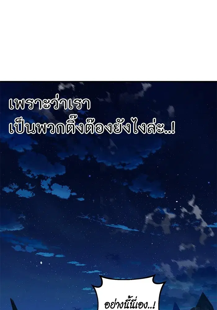 หน้า 43 จาก 163