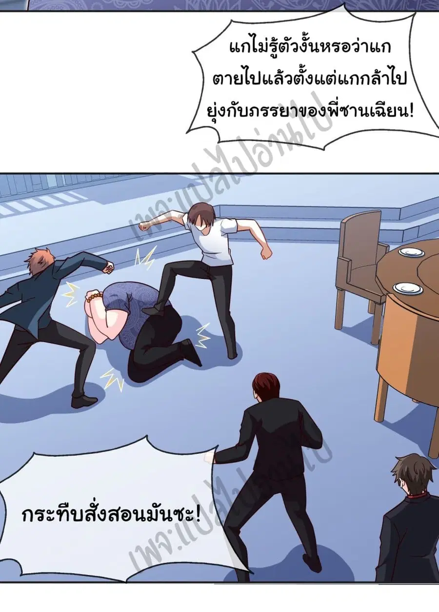 หน้า 21 จาก 28