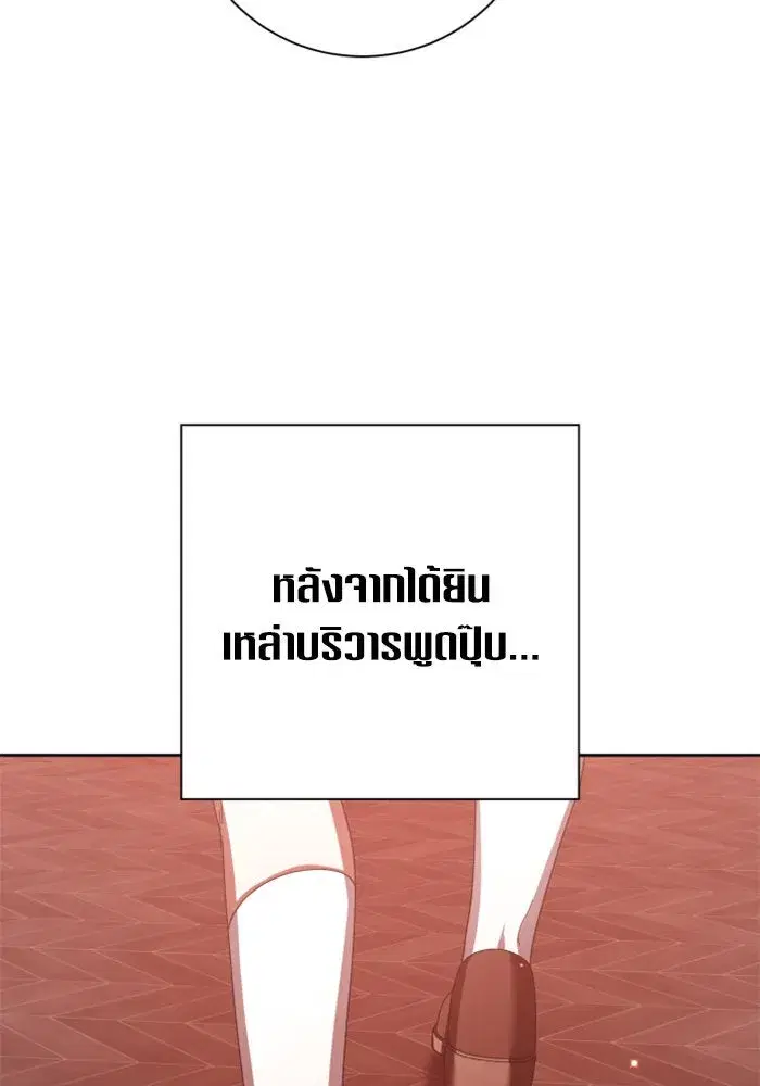 หน้า 77 จาก 188