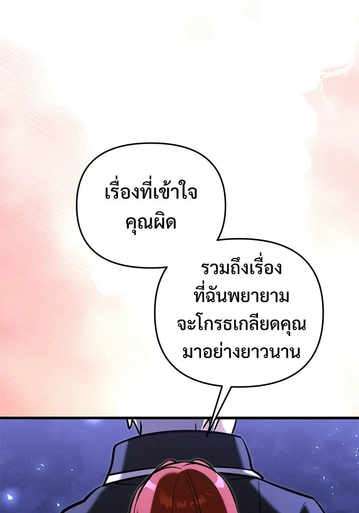 หน้า 74 จาก 155