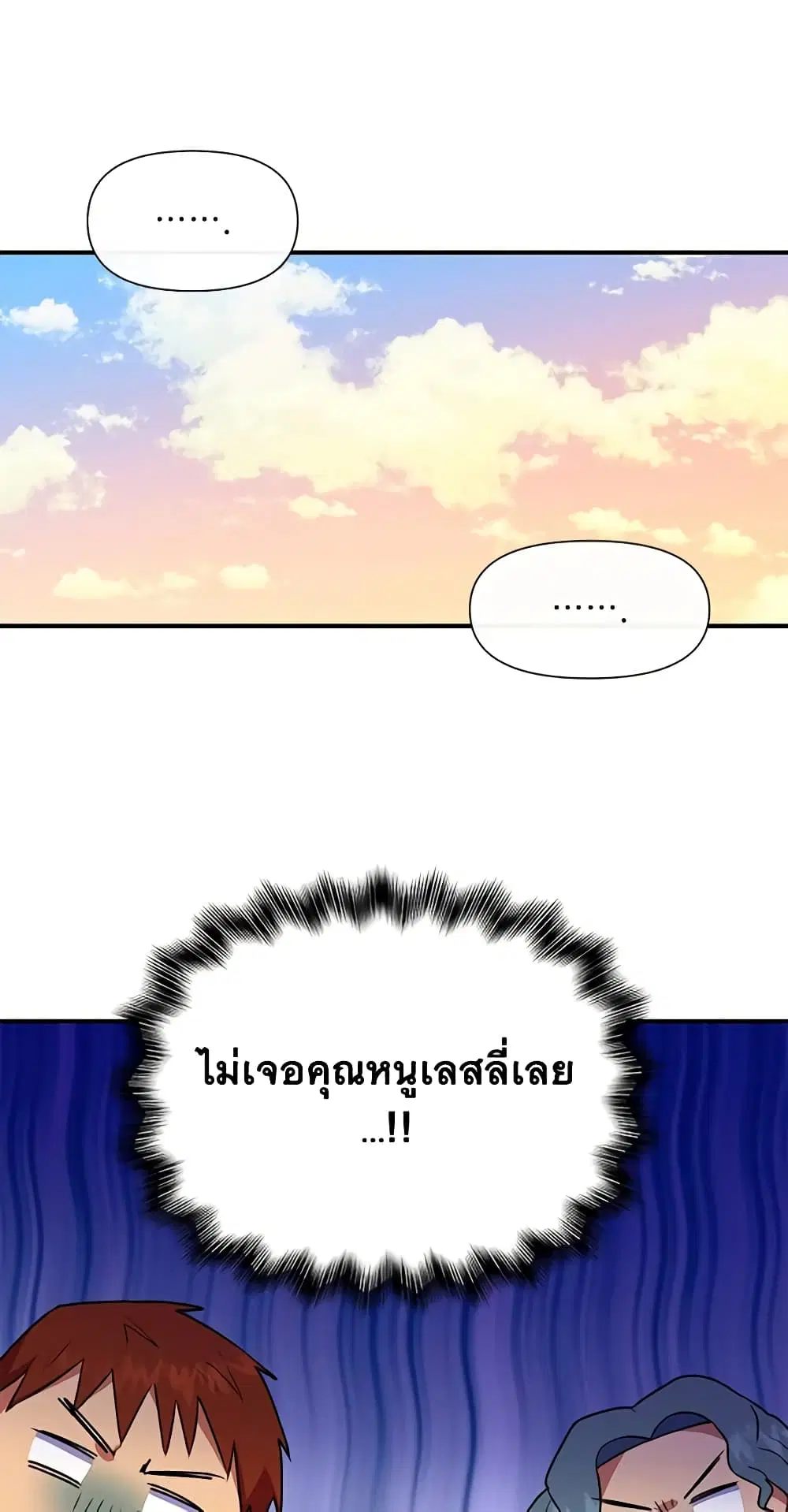 หน้า 5 จาก 47