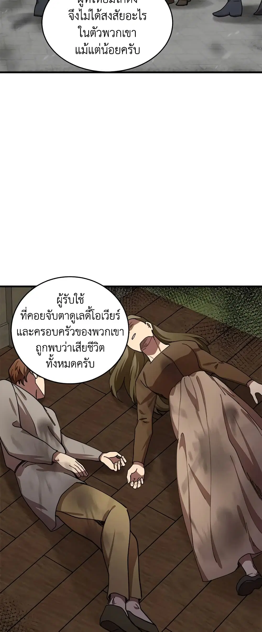 หน้า 41 จาก 49