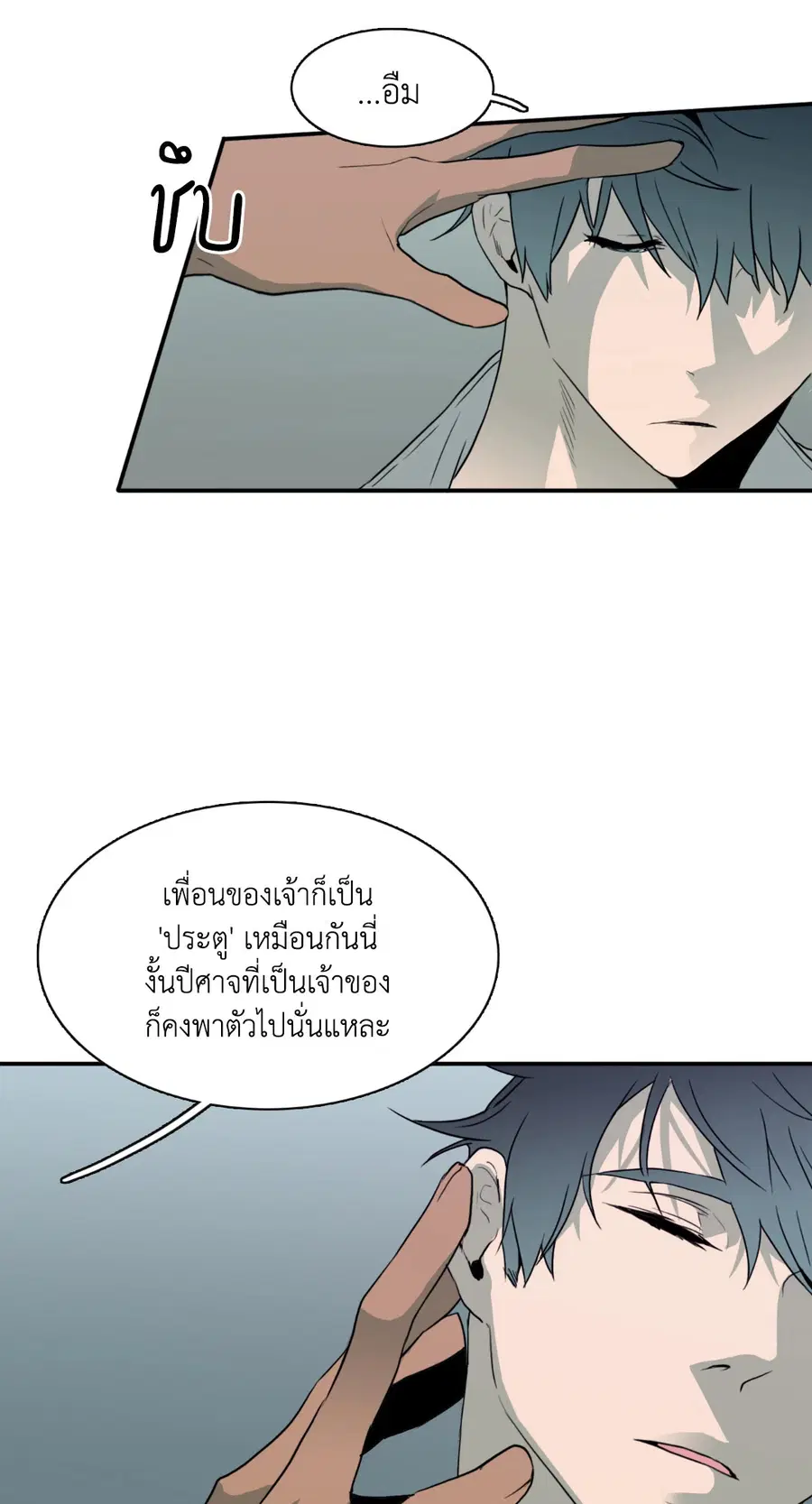 หน้า 47 จาก 76