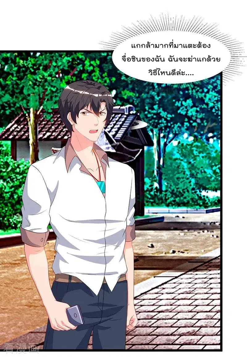 หน้า 20 จาก 32