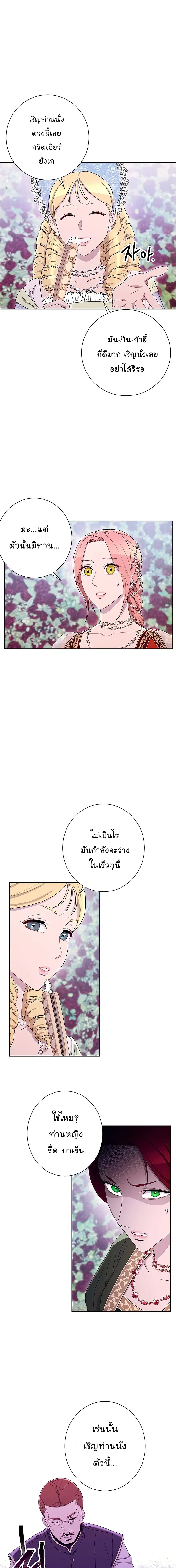 หน้า 12 จาก 18