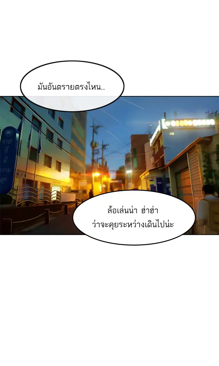 หน้า 143 จาก 192