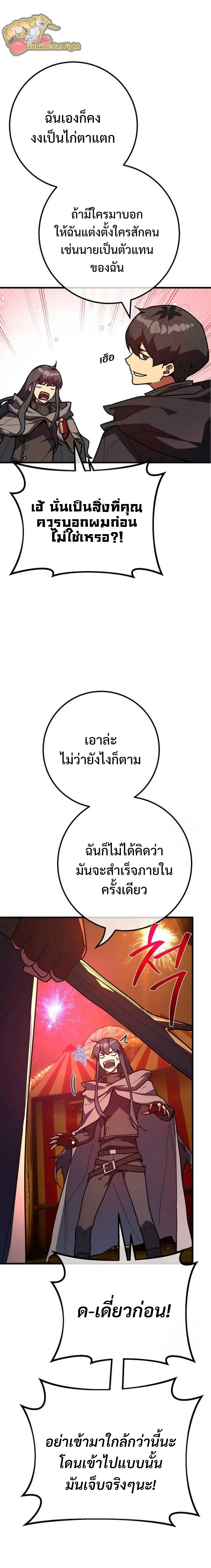 หน้า 19 จาก 31