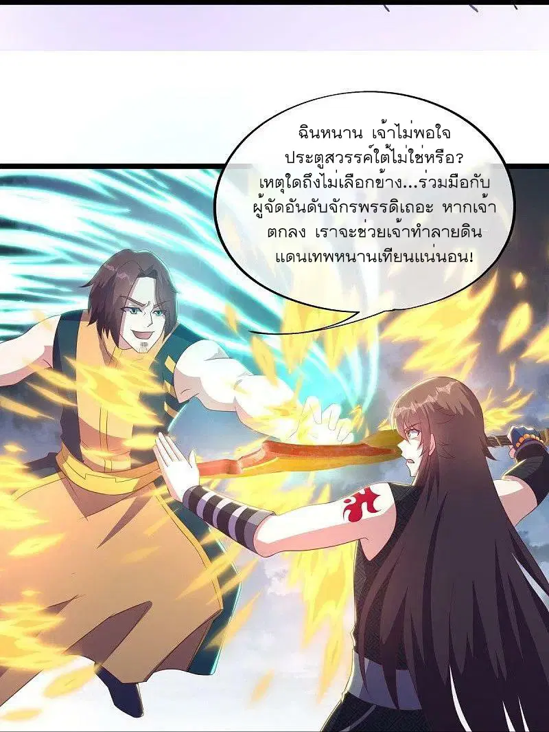 หน้า 8 จาก 52