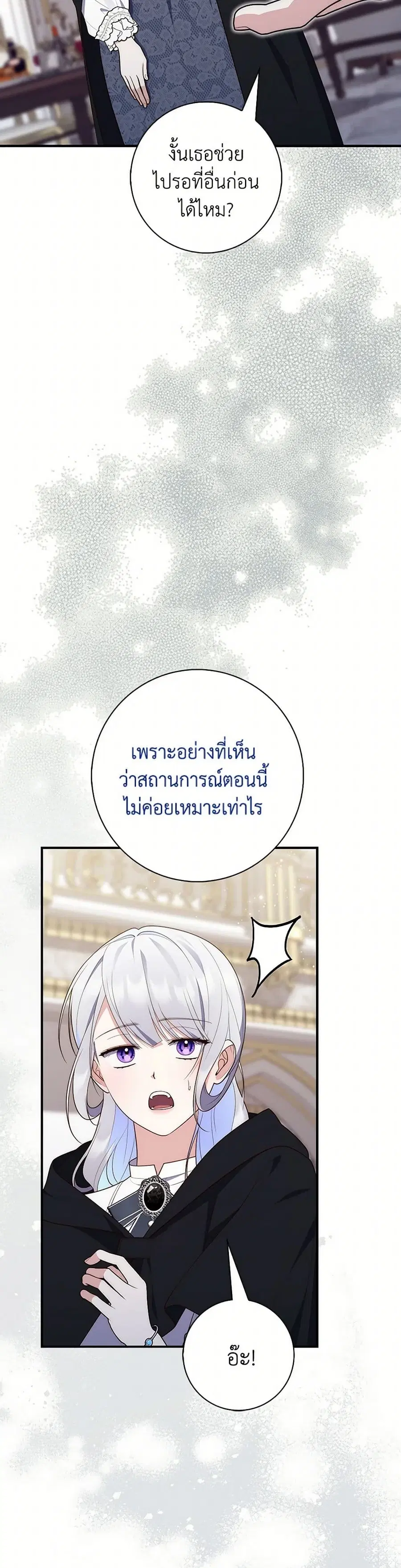 หน้า 26 จาก 40