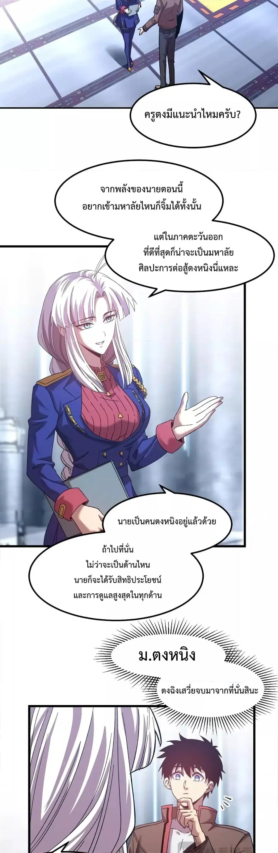หน้า 13 จาก 32