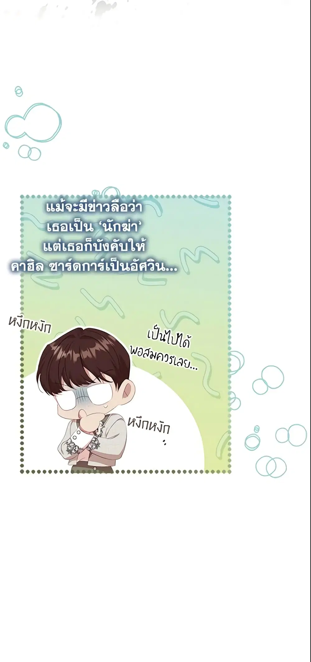 หน้า 14 จาก 52