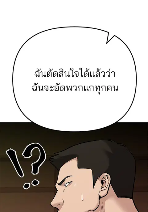 หน้า 165 จาก 256