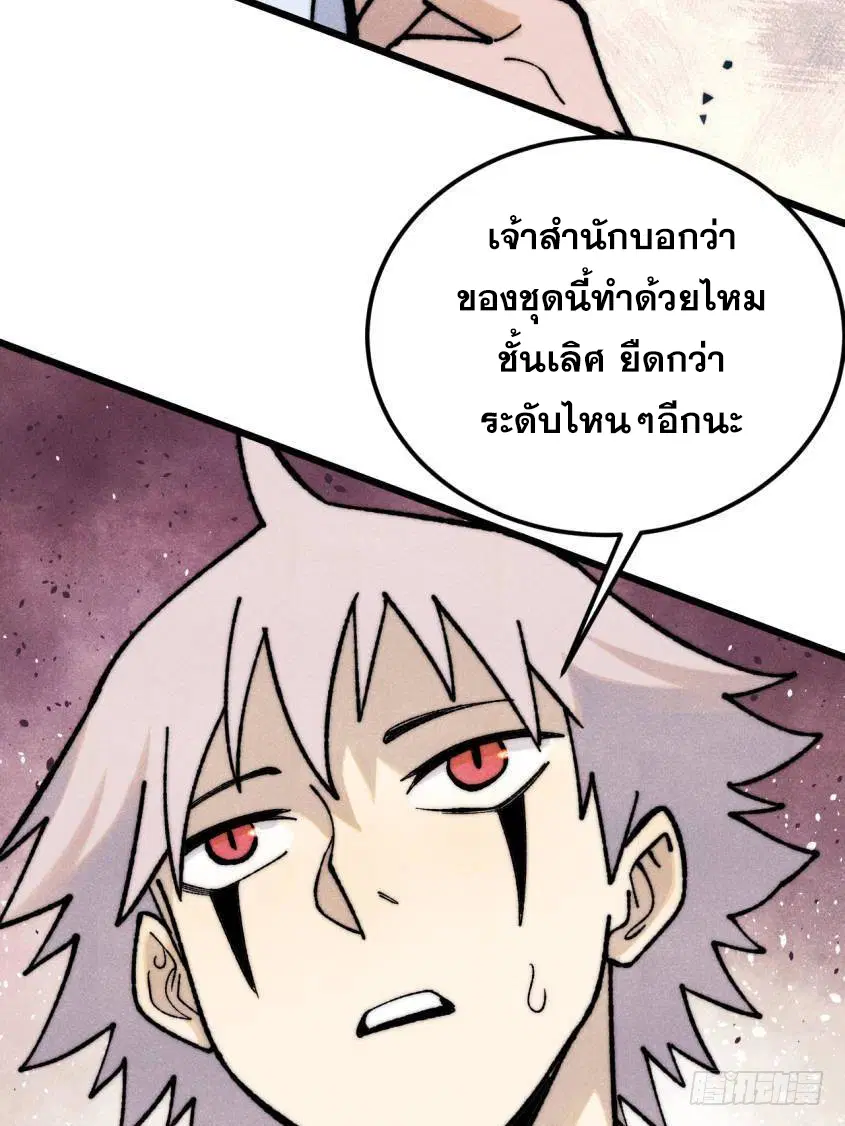 หน้า 59 จาก 84
