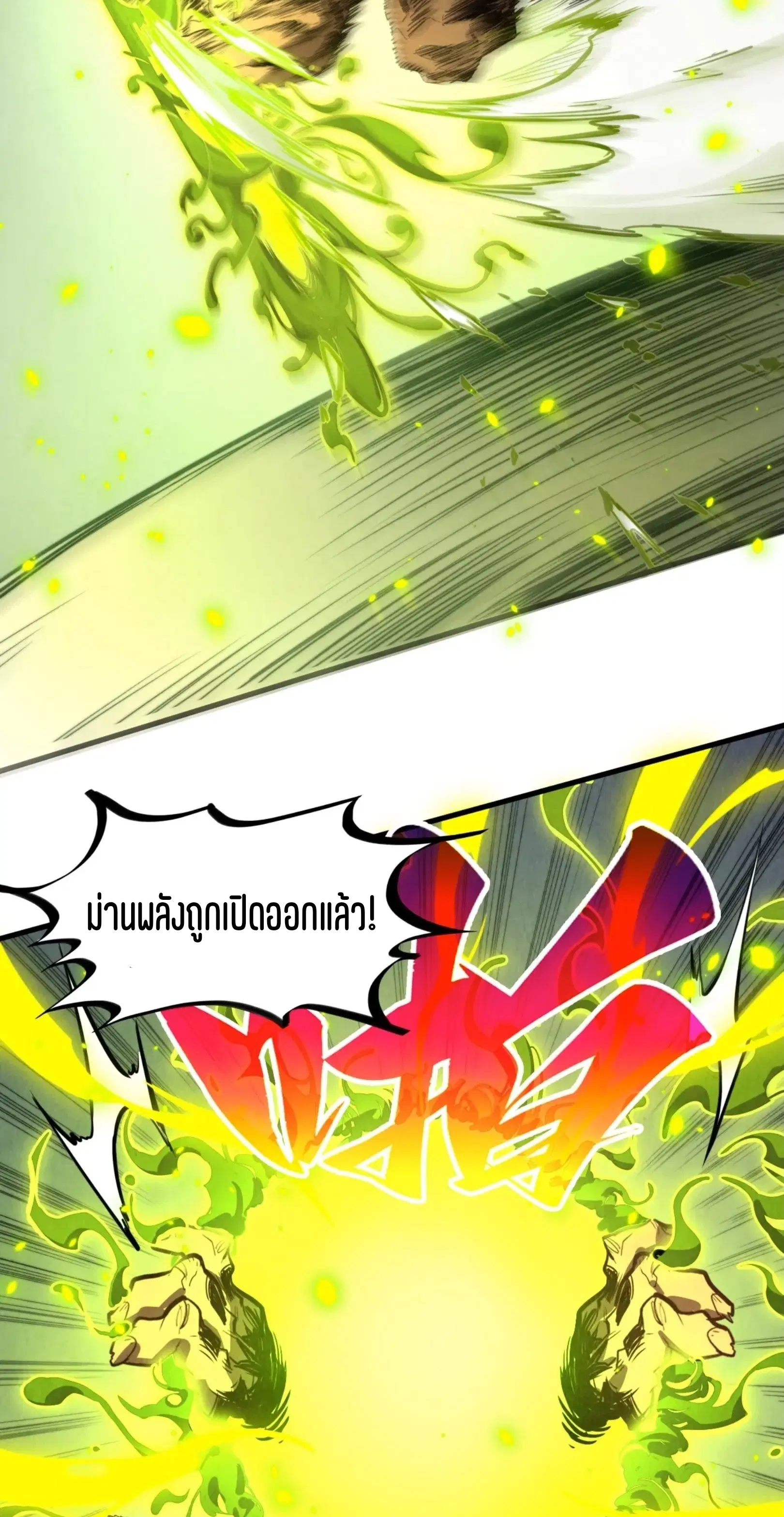 หน้า 22 จาก 61