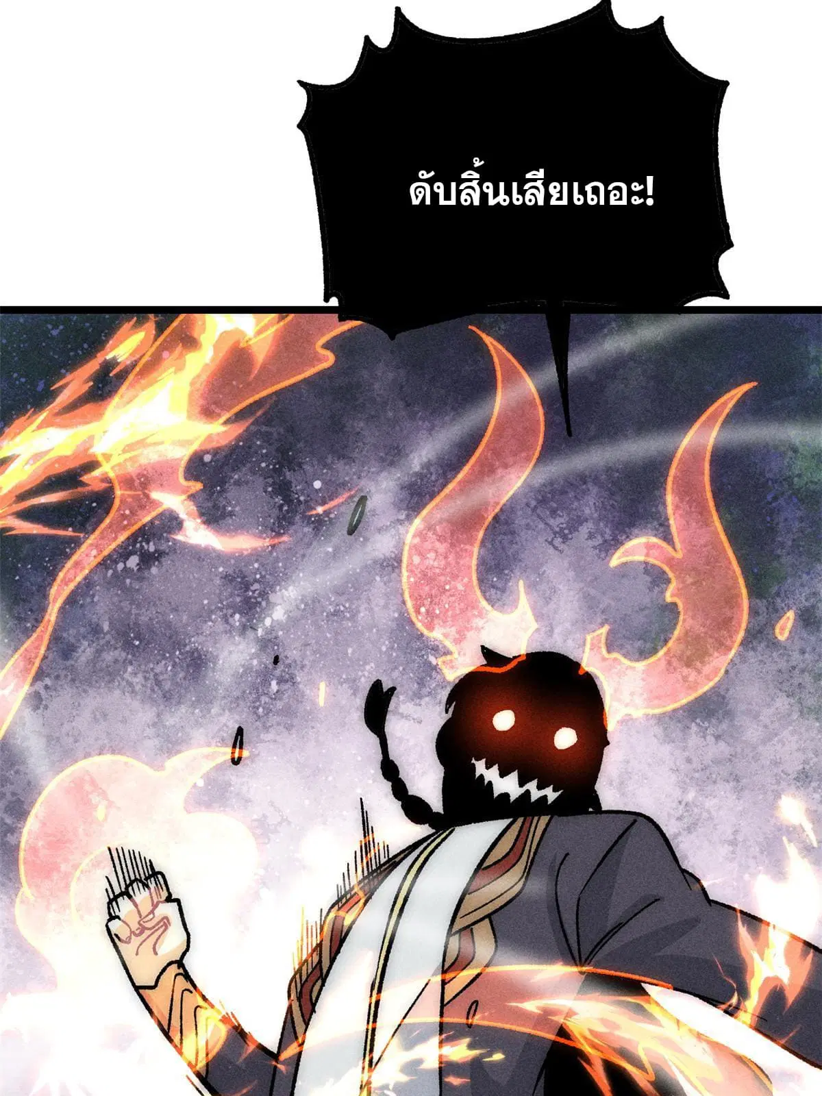 หน้า 62 จาก 78