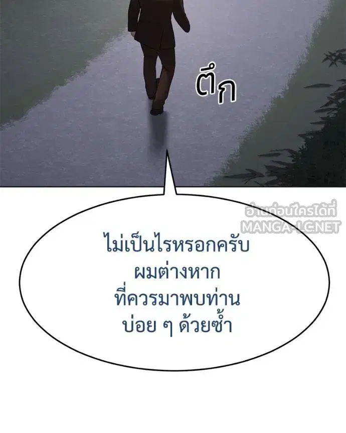 หน้า 78 จาก 219