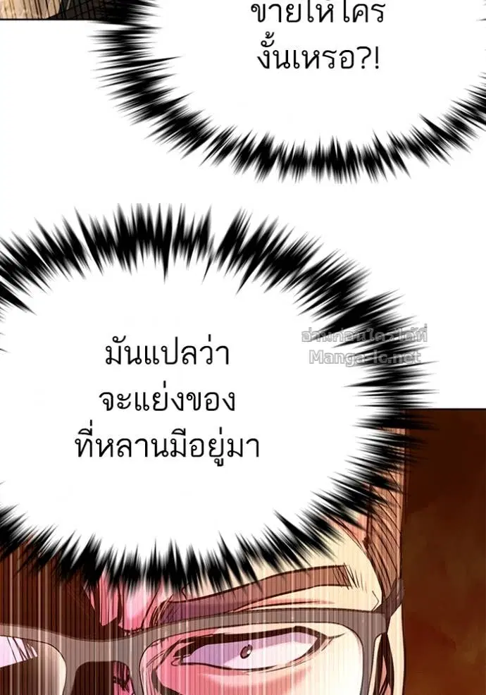 หน้า 169 จาก 182