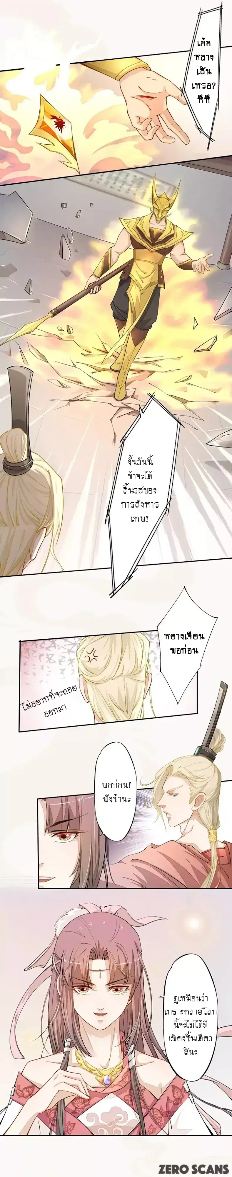 หน้า 8 จาก 9